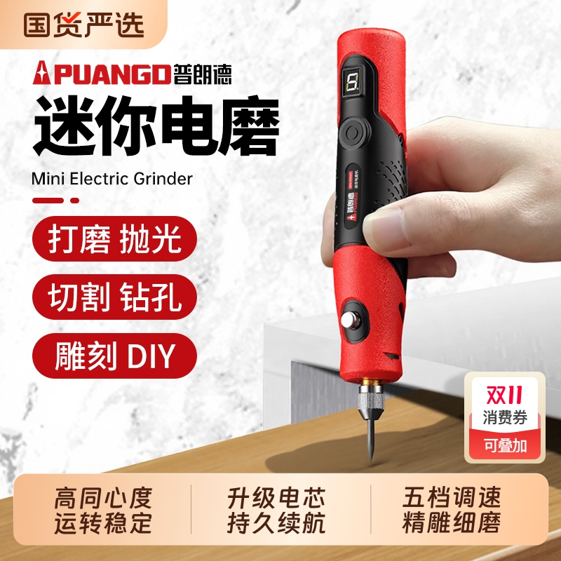 电磨机小型大功率打磨机多功能玉石打磨抛光神器电动木雕雕刻工具