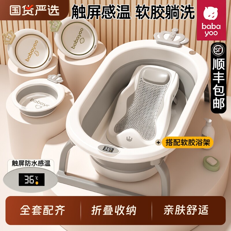 婴儿洗澡盆浴盆宝宝可折叠幼儿坐躺大号浴桶小孩家用新生儿童用品