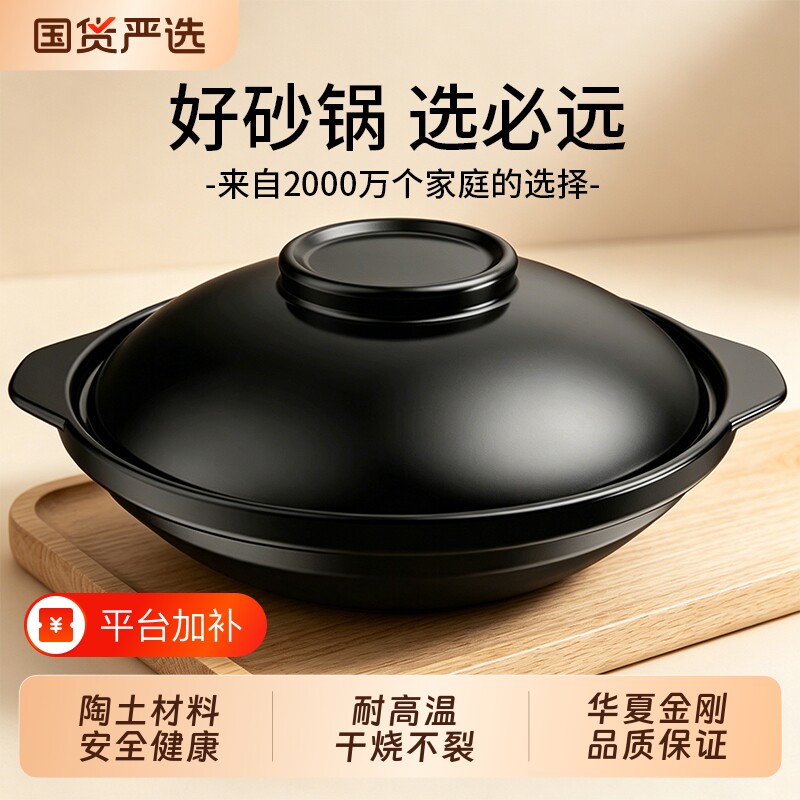 煲仔饭瓦煲砂锅家用耐高温干烧不裂炖锅燃气专用陶瓷煲汤锅沙锅