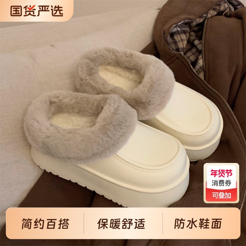 细细条 增高厚底外穿懒人棉拖鞋女ins潮百搭防水加绒保暖包头棉鞋,女鞋,包头拖,淘宝优惠券,粉丝福利购,淘宝优惠卷