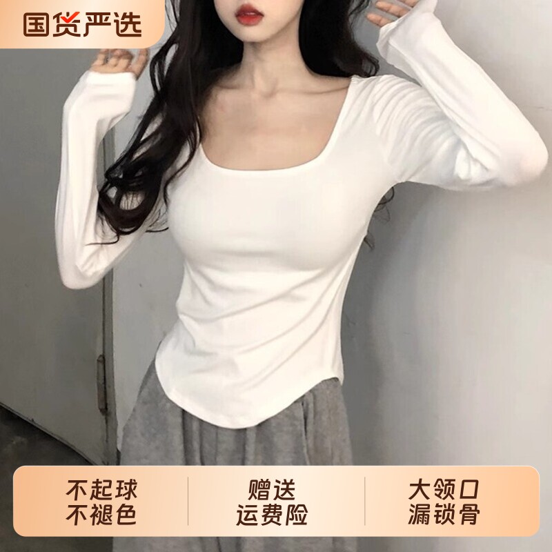 方领弧形下摆长袖t恤女韩系大领口修身显瘦打底衫百搭加厚上衣秋图片