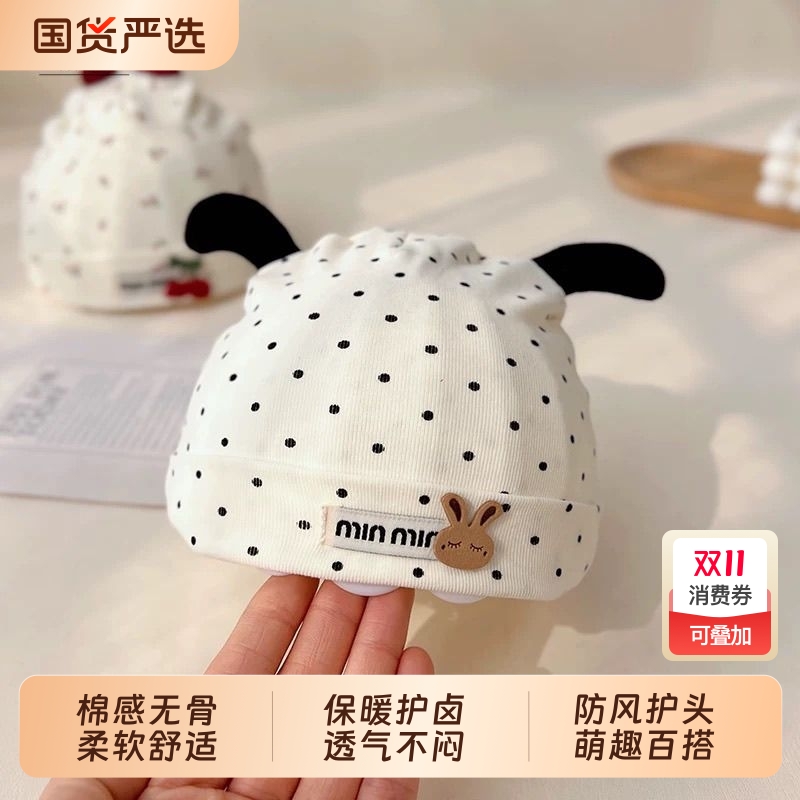 新生儿胎帽春秋季薄款2025新款宝宝帽子波点蝴蝶结无骨囟门帽纯棉
