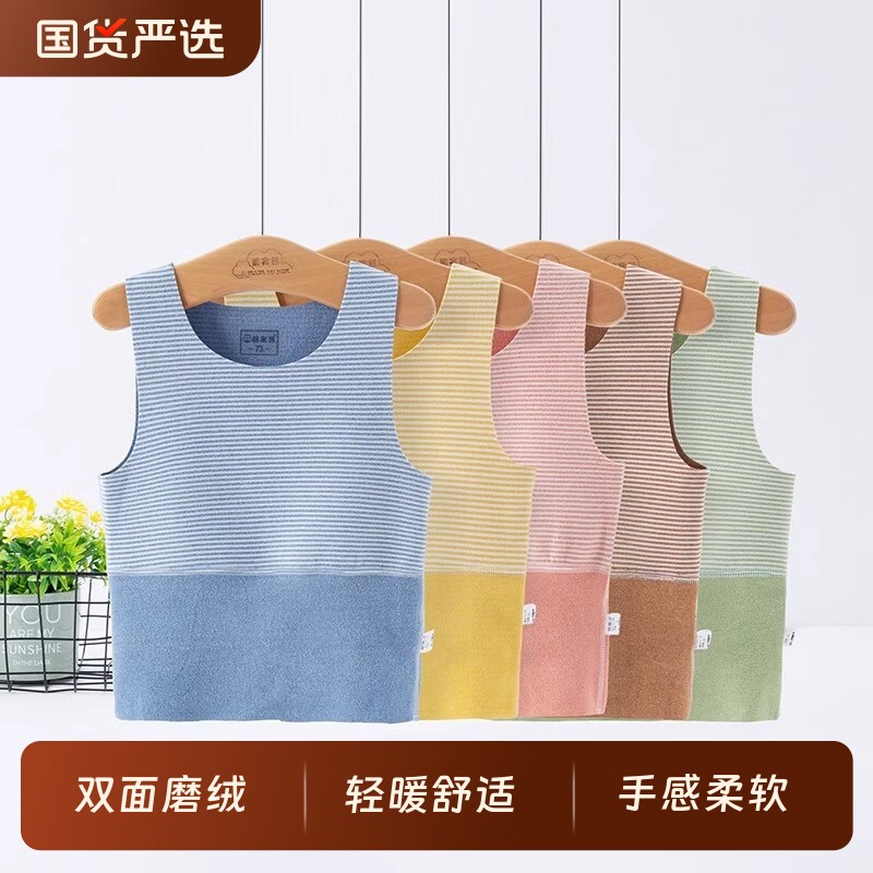 德绒婴儿背心保暖新生儿秋冬季护肚内穿男女宝宝儿童无骨打底肚围