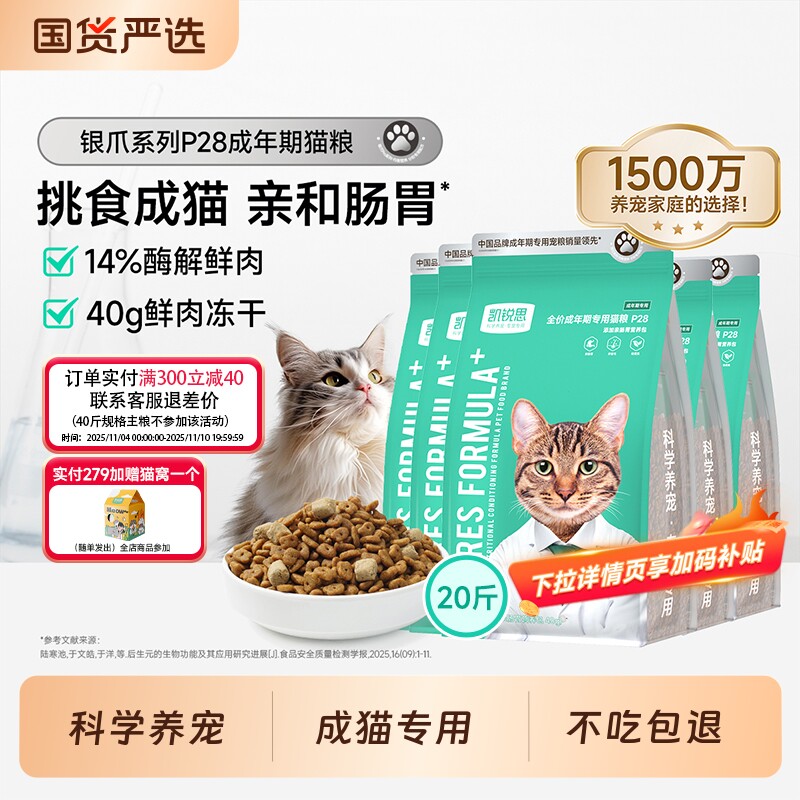 ����ֵ�ڻ�װ�� ����θ����2.0������ζ����˫ƴ��20�5���� 1lb ����˼��צP28��èè����������Ӫ��������20��ȫ����ë�決����