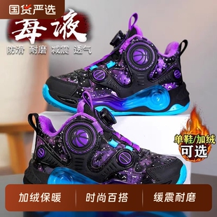 阿童木男童鞋子皮面运动鞋2026新款秋冬季儿童篮球鞋软底加绒童鞋