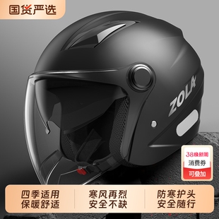 头盔冬季保暖全盔3c认证电动摩托车男士女安全帽四季通用新款冬天