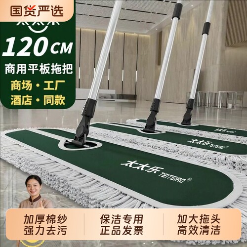 平板拖把刮水大号|超4000次加购