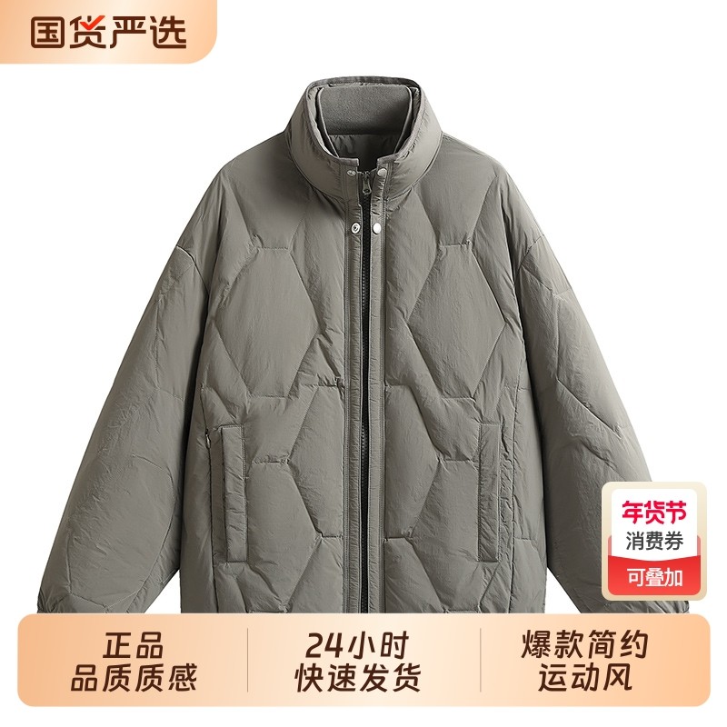 OVJF羽绒服男士2025秋冬季新款爆款立领保暖轻薄衬衫户外运动外套,运动服/休闲服装,运动茄克/外套,淘宝优惠券,粉丝福利购,淘宝优惠卷