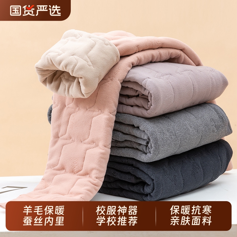 儿童保暖裤女童男童校服神器冬季小学生加绒加厚高初中生棉裤双11