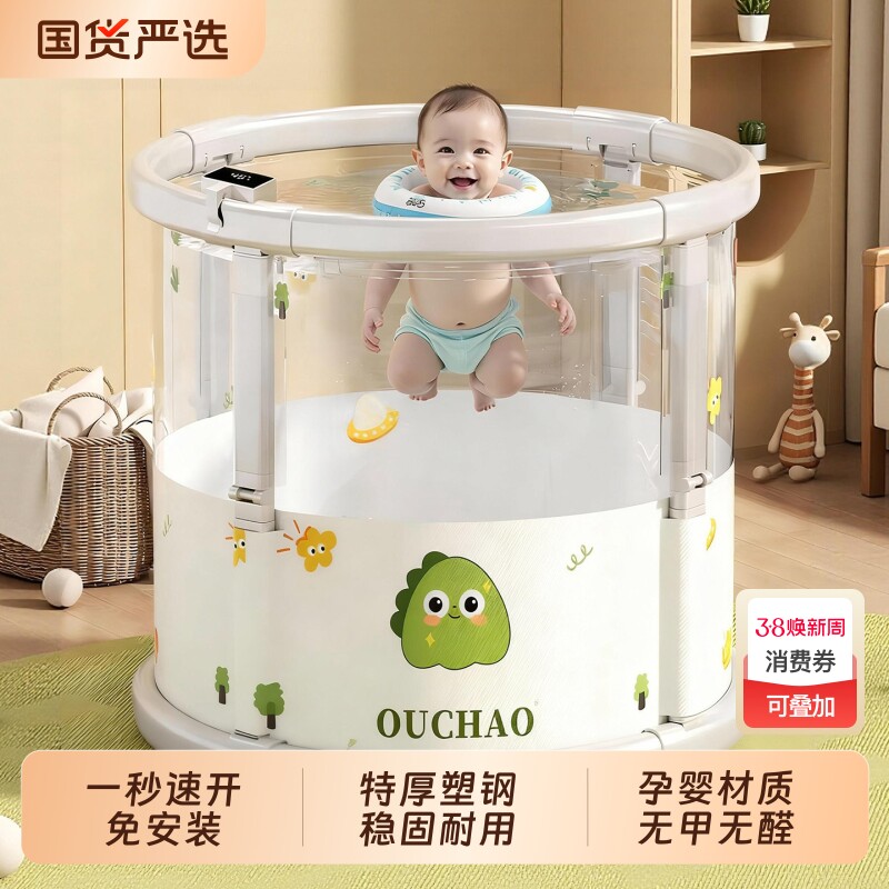 日式婴儿游泳桶家用可折叠新生儿童泳池宝宝透明泡澡桶洗澡盆浴桶