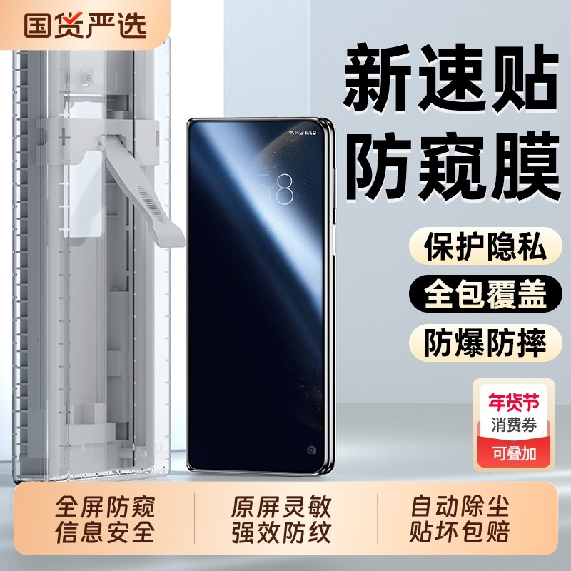 适用华为MateX6防窥膜外屏x5全包防摔手机膜折叠屏x3典藏版保护膜Huawei无尘舱全屏覆盖mate全胶陶瓷钢化软膜,3C数码配件,手机贴膜,淘宝优惠券,粉丝福利购,淘宝优惠卷