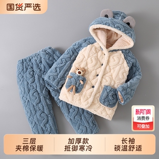 冬季儿童睡衣三层夹棉男童男孩加厚款珊瑚绒女童家居服法兰绒套装