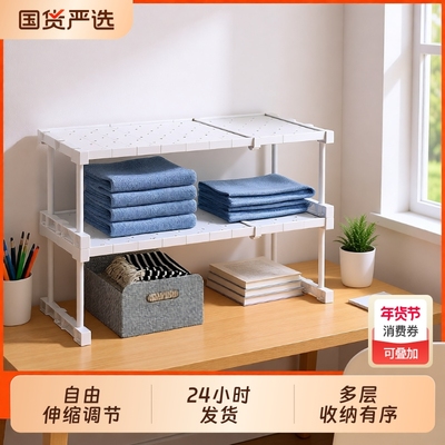 衣柜分层隔板柜子置物板收纳置物架子空间利用神器伸缩厨房鞋子