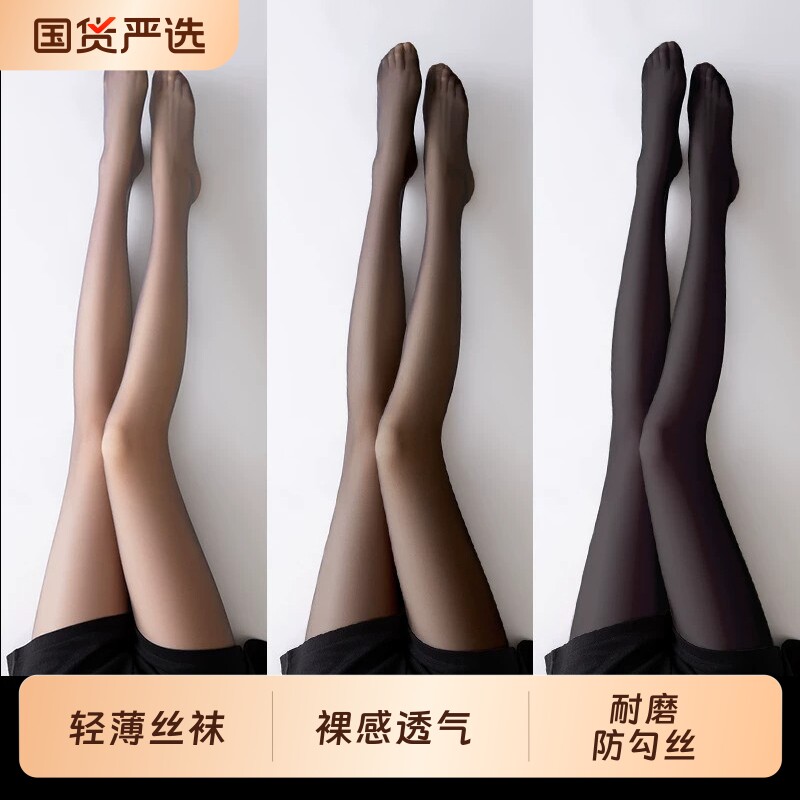 黑色丝袜女春夏超薄款防勾丝光腿神器性感高级黑丝打底耐磨连裤袜