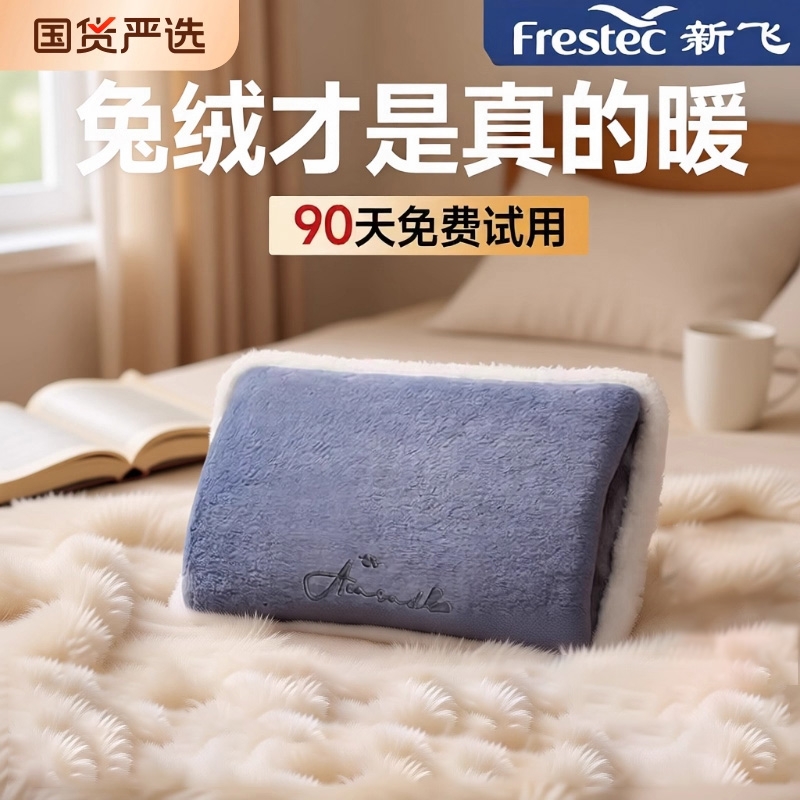 仿兔绒材质|速热恒温|防爆热水袋