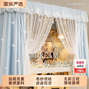 u型轨道宿舍遮光床帘寝室大学生上下铺滑轨上铺遮挡帘床围挡布u形