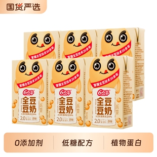 六点半全豆豆奶250mL盒装 低脂早餐奶饮品蛋白饮料一整箱原味植物