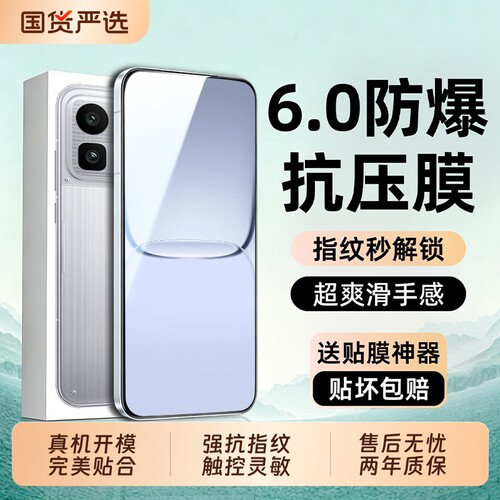 适用真我neo8钢化膜手机膜neo7turbo全屏覆盖neo7x膜gt8 防摔gtneo5膜7pro贴膜gt7pro竞速版电竞gt8pro钢化gt