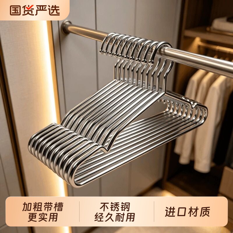 304不锈钢挂晾衣服架子家用加粗加厚晒衣挂宿舍特粗凉铁撑子衣架图片