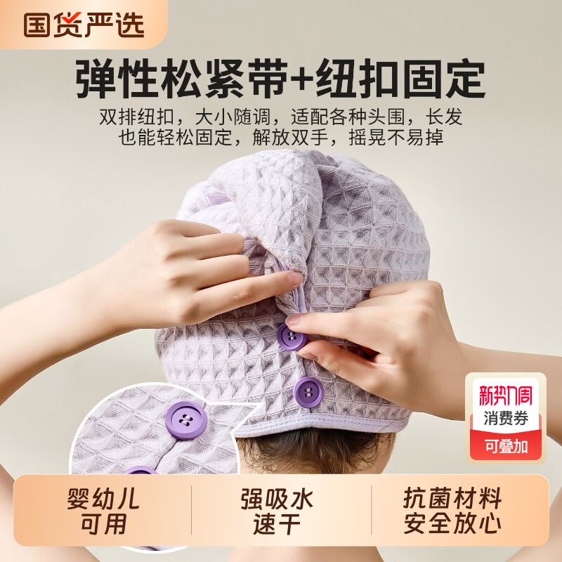 imakara全棉干发帽速干儿童女长头发洗发包头毛巾吸水抗菌长发