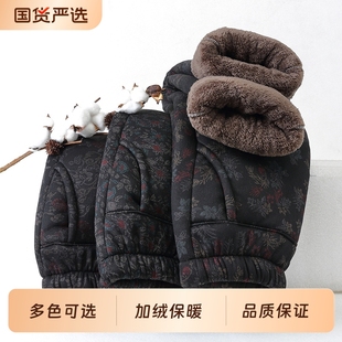 女奶奶保暖裤 中老年女裤 子加绒加厚外穿老人棉裤 妈妈长裤 宽松 冬季