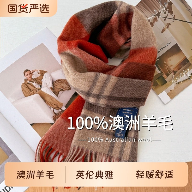 澳洲wool纯羊毛格纹围巾英伦男女冬季加厚围脖格子红格蓝色流苏