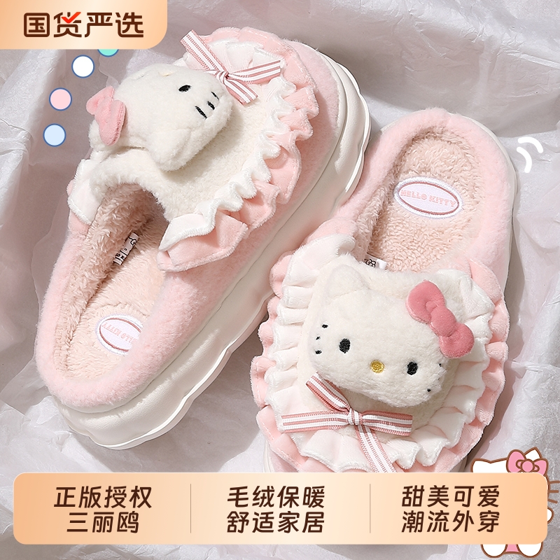HelloKitty猫棉拖鞋女2025新款秋
