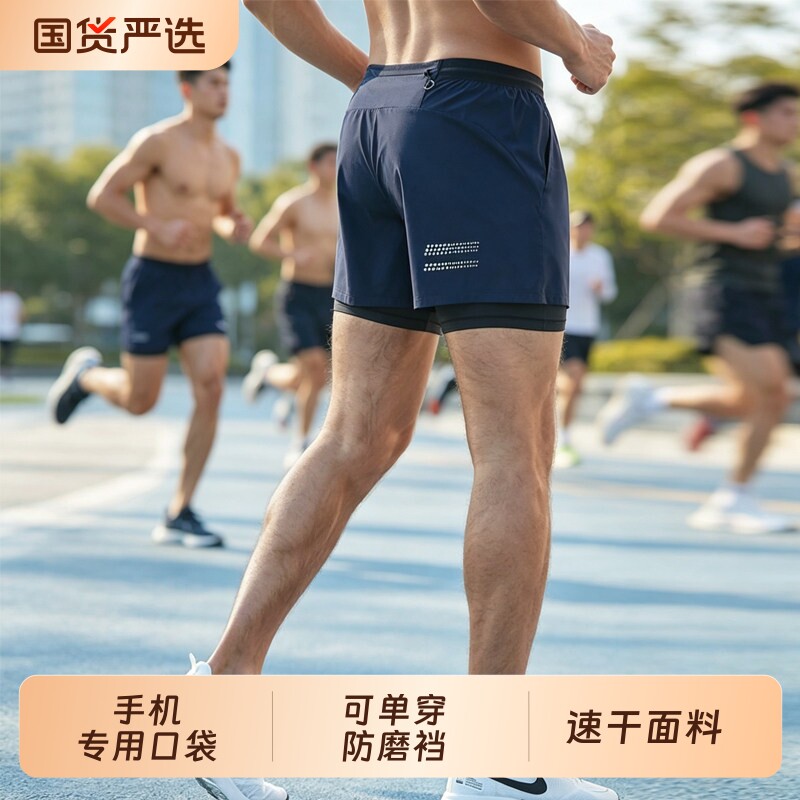 跑步运动短裤男双层弹力紧身裤健身专业马拉松速干三分裤绿色红色