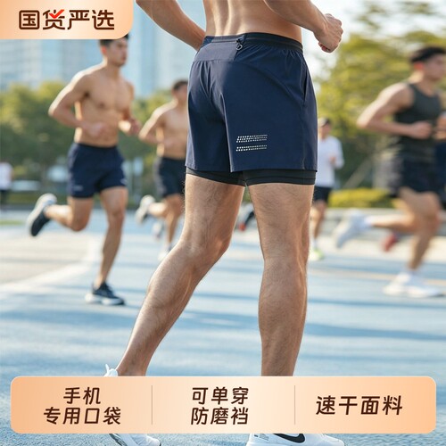 跑步运动短裤男双层弹力紧身裤健身专业马拉松速干三分裤绿色红色