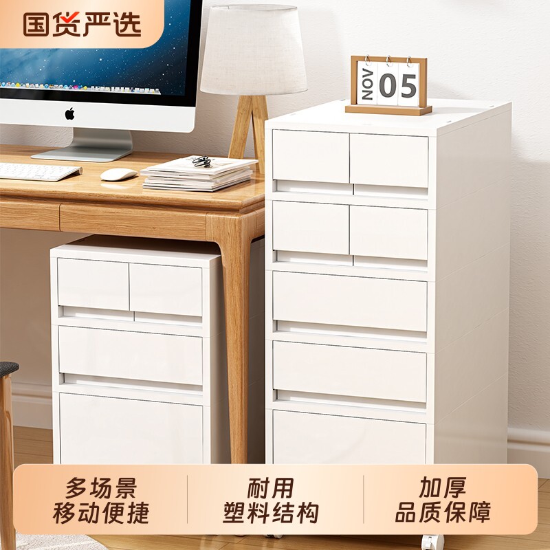 桌面收纳盒抽屉式桌下A4文件收纳柜学生宿舍文具办公室整理置物