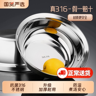 维艾316不锈钢盆食品级碗饭碗汤盆汤碗厨房家用菜盆加厚洗菜国货