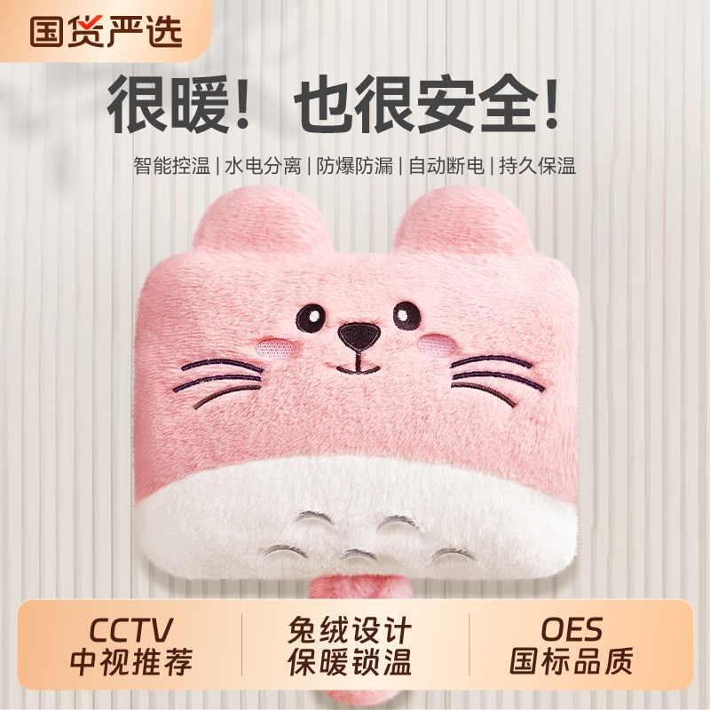 OES充电式安全防爆热水袋