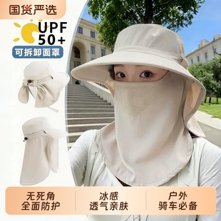 全方位防晒帽透气遮脸面罩护颈一体太阳帽防紫外线户外遮阳帽女夏