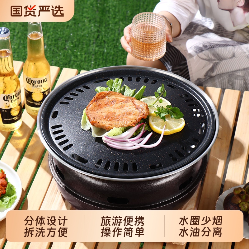日式加厚烧烤炉户外家用围炉煮茶烧烤炉旅行油罐木炭烤肉烧烤炉