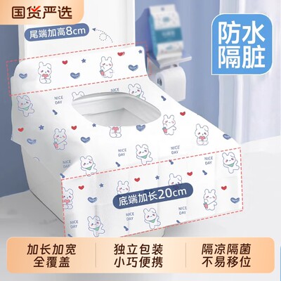 一次性马桶垫加大加宽全覆盖