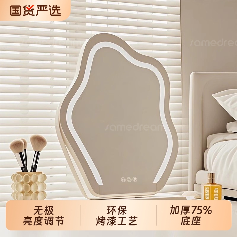 法式风云朵化妆镜台式桌面可旋转梳妆镜带灯化妆镜led梳妆台镜
