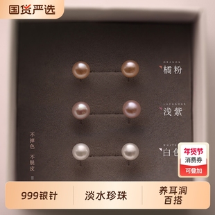 淡水真珍珠S999纯银耳钉气质耳饰耳环养耳洞2025年新款潮精致足银