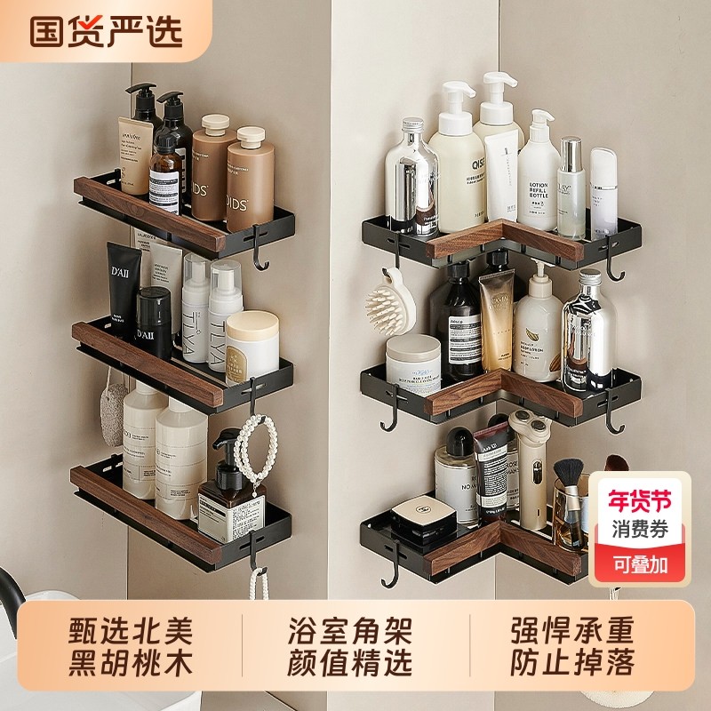 卫生间置物架三角浴室免打孔转角架厕所洗手间淋浴房洗澡收纳架子