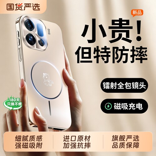 【2026马年限定手机壳】oppo全系