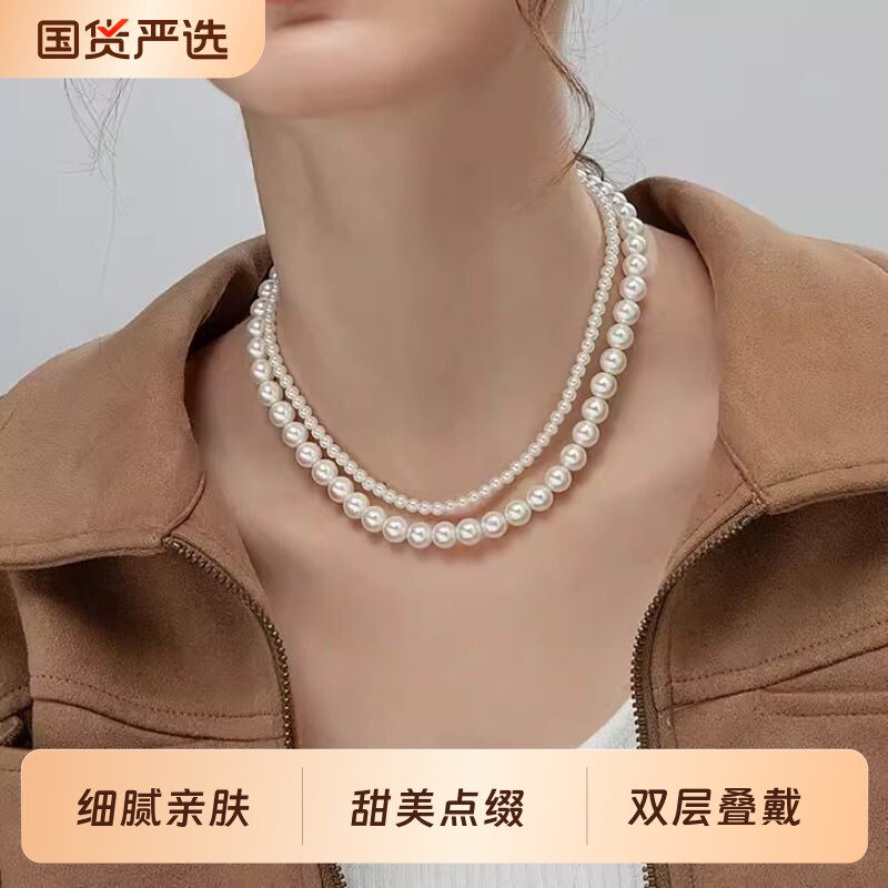 珍珠项链女轻奢小众高级感叠戴颈链简约小米粒人造双层锁骨链闺蜜