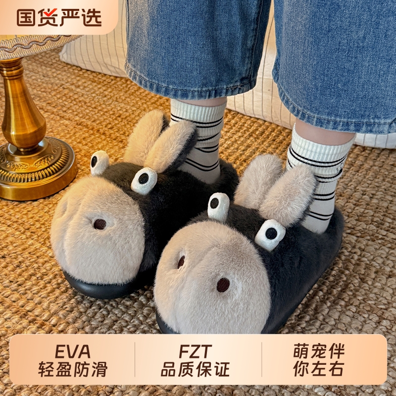 FZT厚底绒面棉拖|超1000次加购