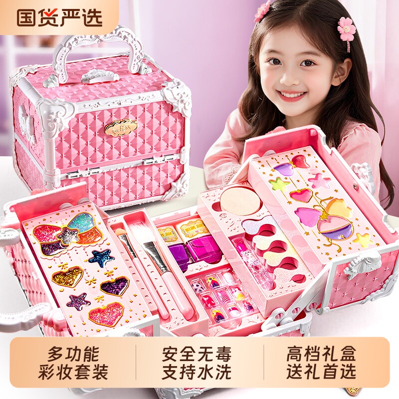 儿童化妆品彩妆盒玩具套装无毒正品女孩的生日礼物小孩公主指甲油