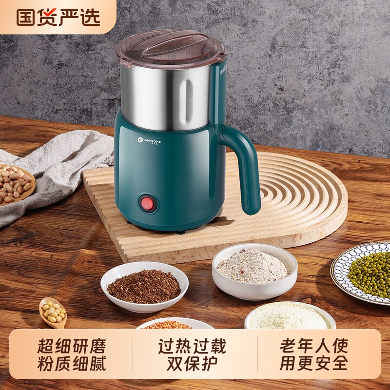 安家用磨粉机多功能粉碎机超细五谷杂粮研磨机电动中药打粉机药材