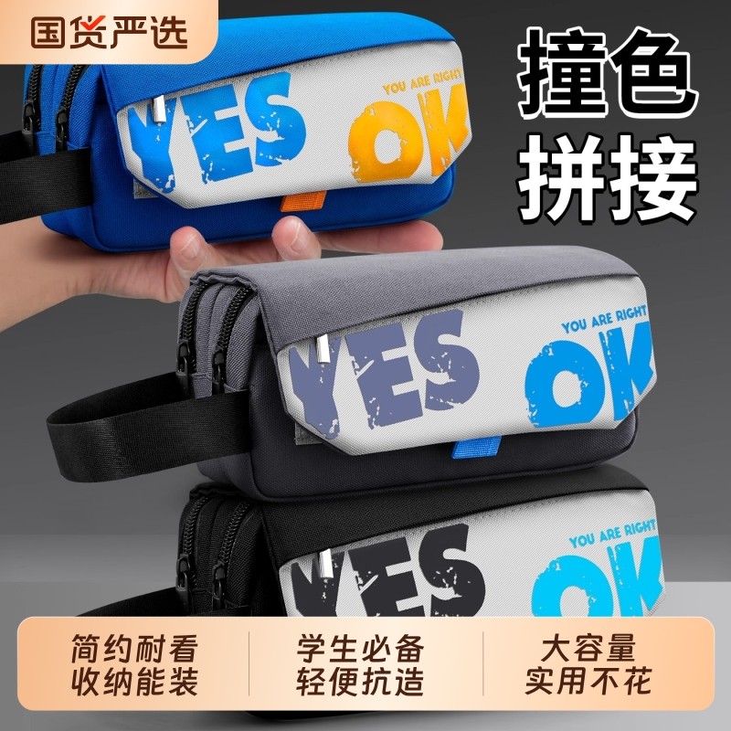大容量四层笔袋手提男孩子小学生文具盒女生初中生高中生儿童用高颜值铅笔盒2025新款文具袋超大收纳密码锁