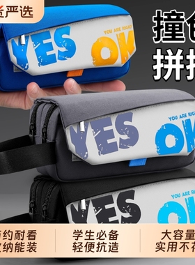 大容量四层笔袋手提男孩子小学生文具盒女生初中生高中生儿童用高颜值铅笔盒2025新款文具袋奶油灰色超大收纳
