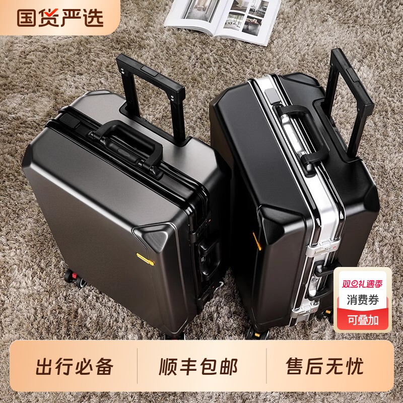 行李箱女高颜值新款拉杆箱20寸旅行密码箱男登机皮箱子耐用大容量
