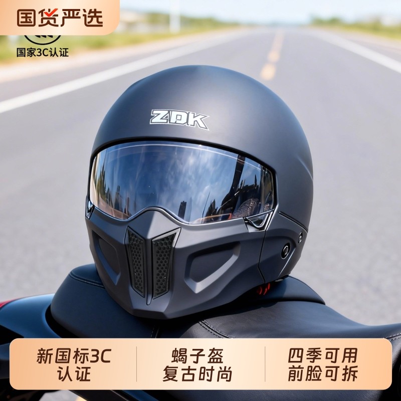 3c认证摩托车头盔蝎子组合盔男女机车战士盔冬季保暖机车巡航复古