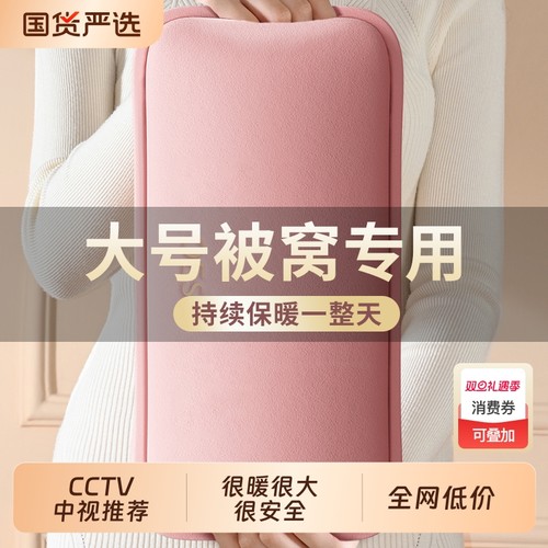 OES加大加长款充电热水袋暖手宝