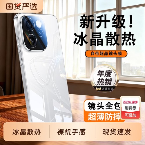 适用OPPOReno系列镜面电镀玻璃壳