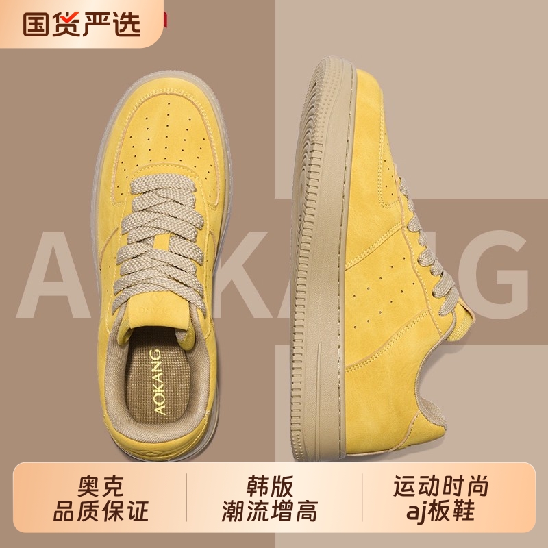 奥康男鞋2025新款秋季休闲鞋男款韩版潮流增高百搭运动时尚aj板鞋